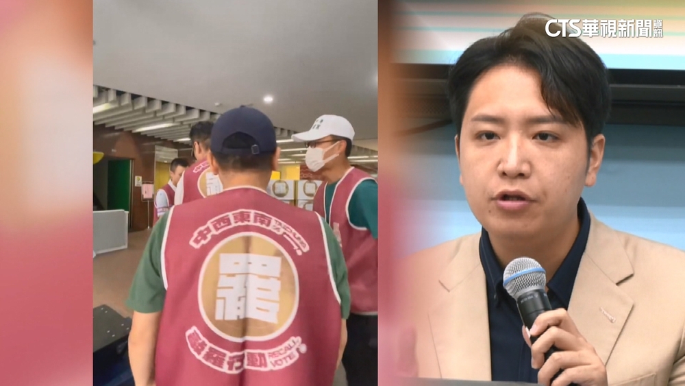 羅廷瑋罷團質疑遭刁難！　選委會：格式不符剔除39份