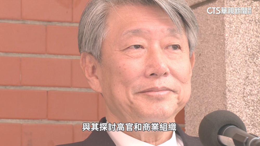 週刊爆郭智輝設宴涉圖利特定廠商　經部：自己付費