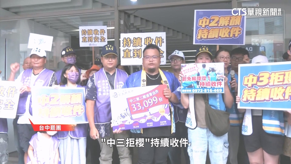 台中6藍委「滅團危機」劍指盧？　學者：人民質疑立委表現