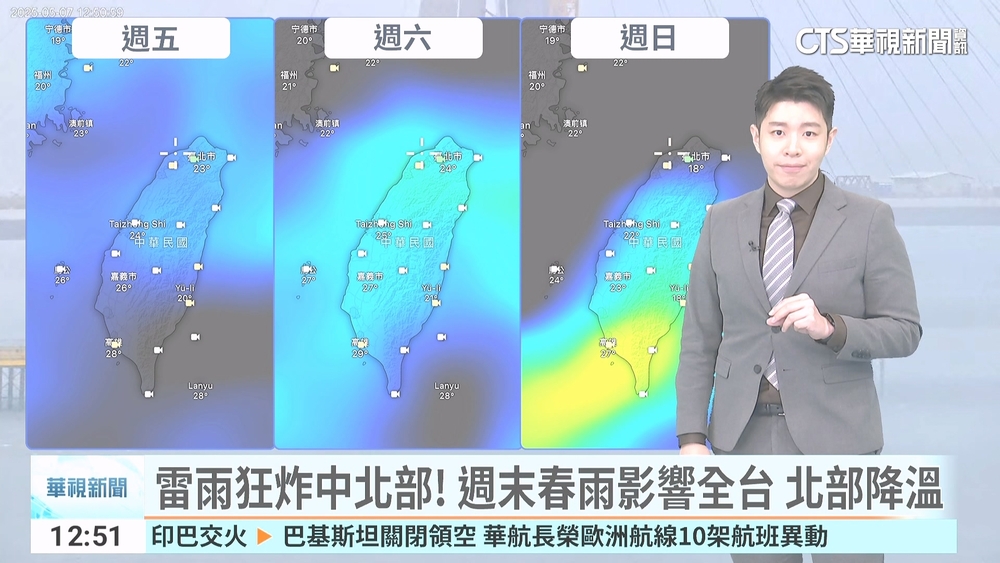 雷雨狂炸中北部！　週末春雨影響全台　北部降溫