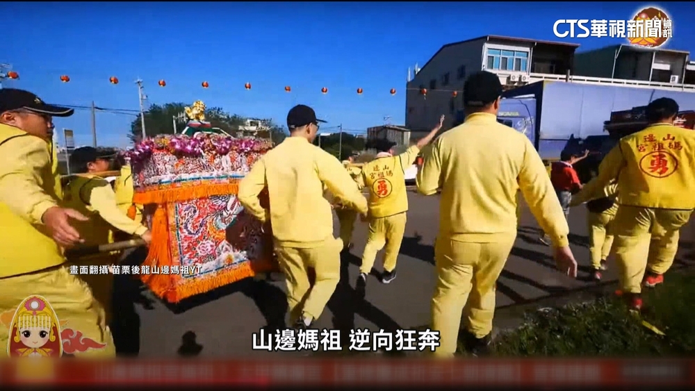 白沙屯媽祖必訪雲林西螺「會姊妹」　合轎閨密「大E神」