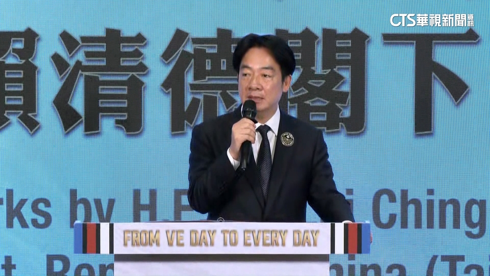 台首紀念歐洲終戰　賴清德借鏡歷史談「反侵略.護家園」