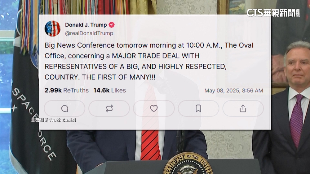 川普發文　證實將與英國達貿易協議