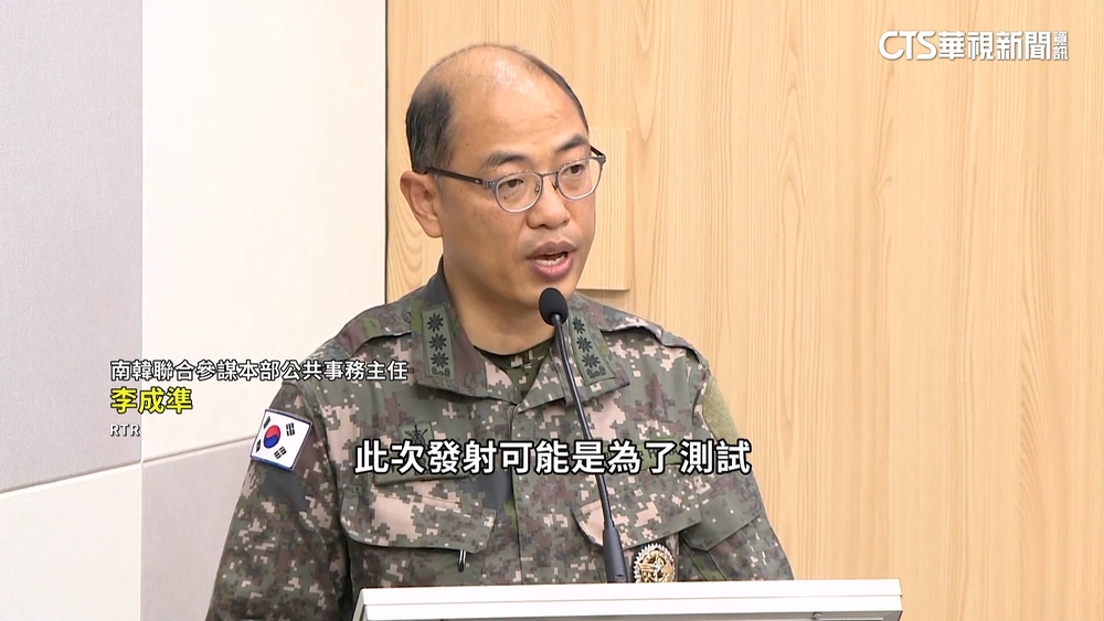 北韓再射彈！　韓媒分析：可能與對俄軍售計畫有關