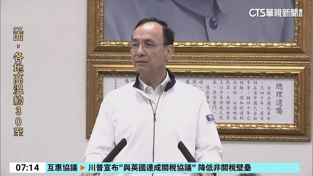 以希特勒比賴遭德譴責　朱：不應干預各國內政