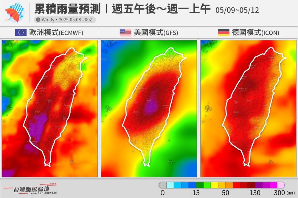 (圖/翻攝自氣象粉專「台灣颱風論壇」)