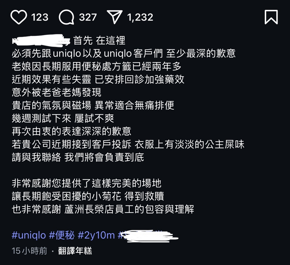 (圖/翻攝自當事人IG)