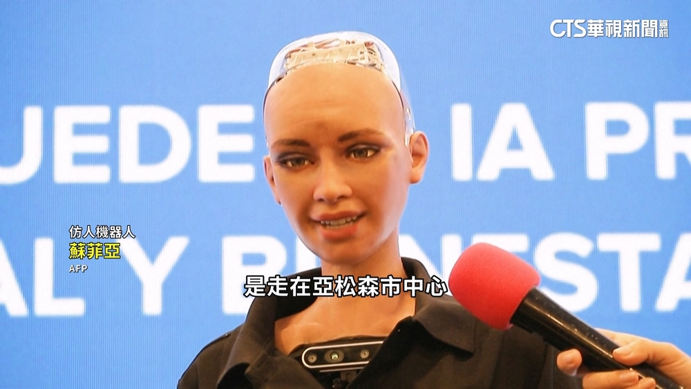 仿人機器人首度造訪南美洲　親民互動搶鋒頭