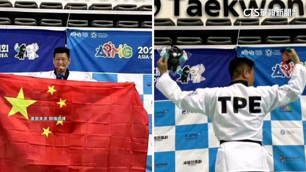 避爭議！世壯運禁帶國旗上台　隊服需合奧會規定