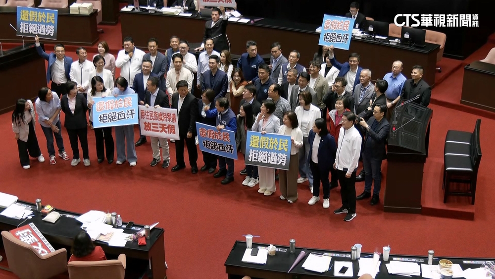 立院三讀「紀念日條例」增4+1　今年教師節全國放假