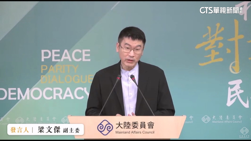 挺中配遊行盼完善「棄戶籍證明」政策　梁文傑喊：沒必要遊行