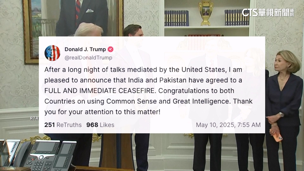 不打了！　川普發文：印度與巴基斯坦同意全面立即停火