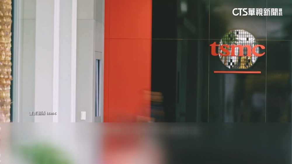 2025年全球最有價值50公司　台積電排第10