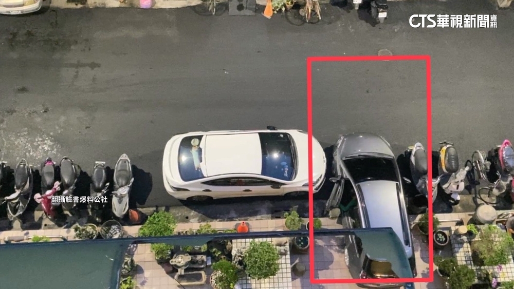 黑車違停擋出入！　白車出不去報案　警：黑車違規可罰