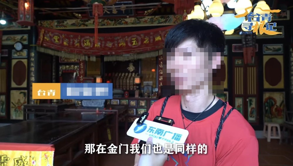 金城國中段考題目出現不雅字眼惹議　出題老師被爆曾上統戰節目