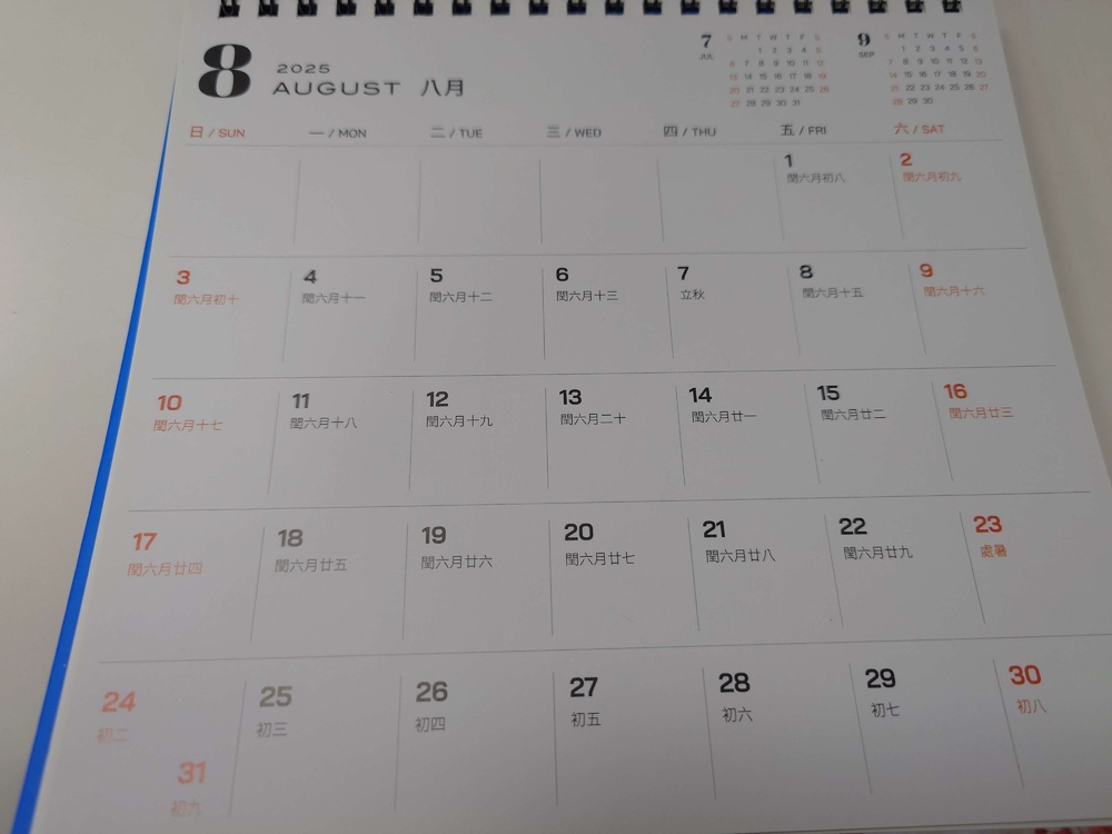 今年6到9月沒國定假日 他好奇「7、8月能放什麼？」　網點名2日子：該放假！