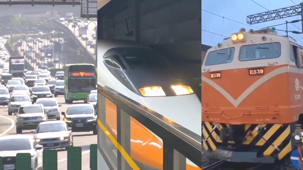 端午節3天連假將至　海陸空交通疏運措施一次看