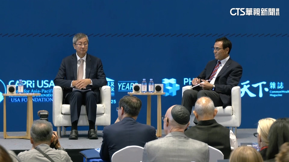 亞堅會國際論壇台北舉行　產官學國際變局尋解方