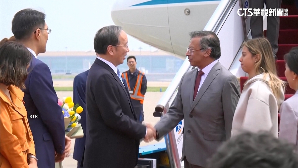 哥倫比亞總統訪中　宣布將簽一帶一路意向書