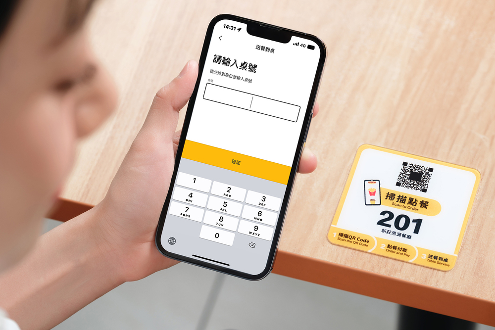 麥當勞APP將推「手機點餐」　內用「入座點餐」免排隊