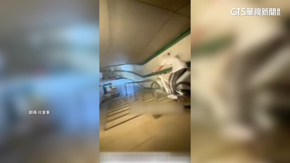 行人地下道當競技場　單車男最重恐罰1.2萬