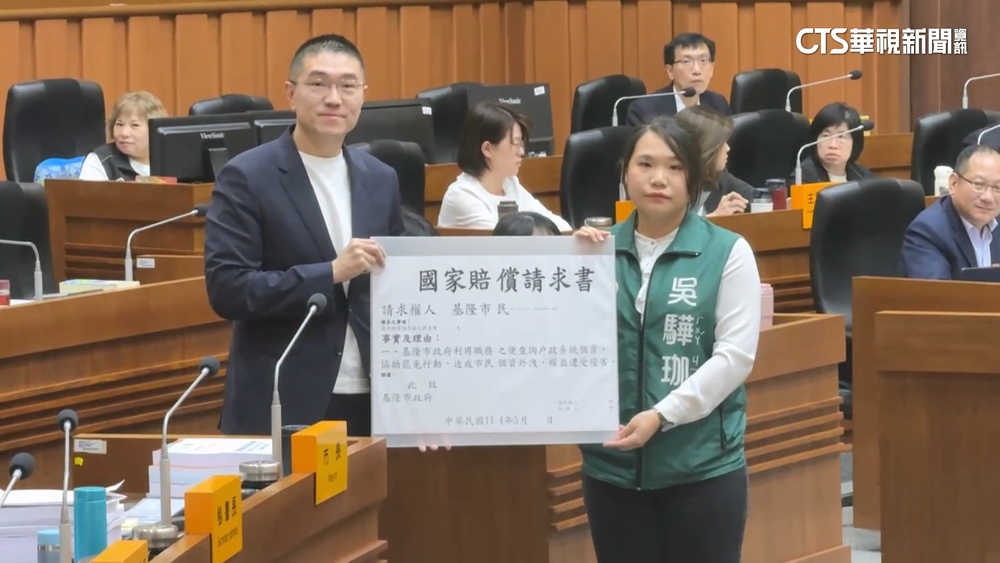 民眾個資遭洩議員提國賠　謝國樑：靜待調查結束