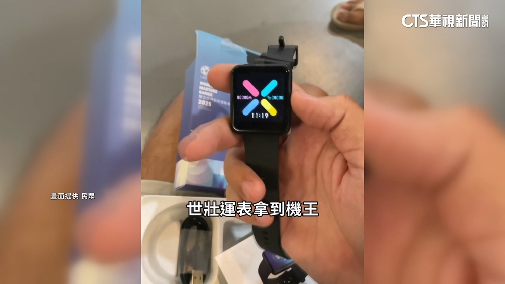 世壯運選手智慧表觸控失靈　主辦單位：可換新品