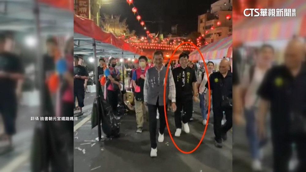 徐少東失聯前影像曝! 參加白沙屯進香 6天後出門失聯