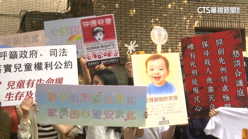 國際關注剴剴案　BBC：台首起國民法官審虐童案