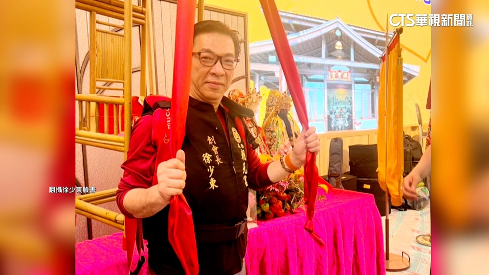 曾因詐欺入獄！　徐少東出獄經營政商人脈塑造「商業大亨」