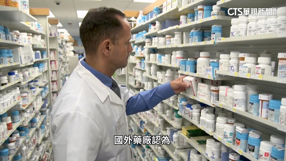 川普喊「最惠國政策」壓藥價　藥廠：壓縮藥廠利潤空間