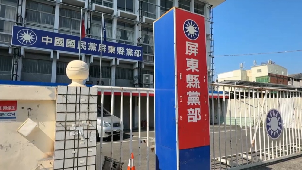 罷免綠委伍麗華涉「死亡連署」　國民黨屏東縣黨部遭搜索！　