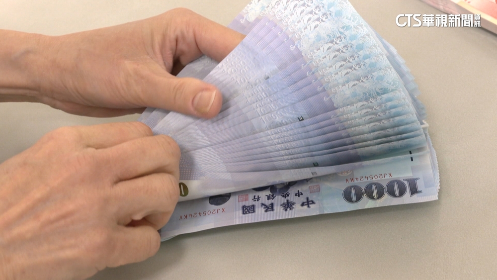 傳炒匯禿鷹「量子基金」亂台幣　專家：可能前期有進場