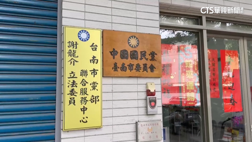 罷王定宇.林俊憲案涉偽造文書　國民黨斥：檢押人取供