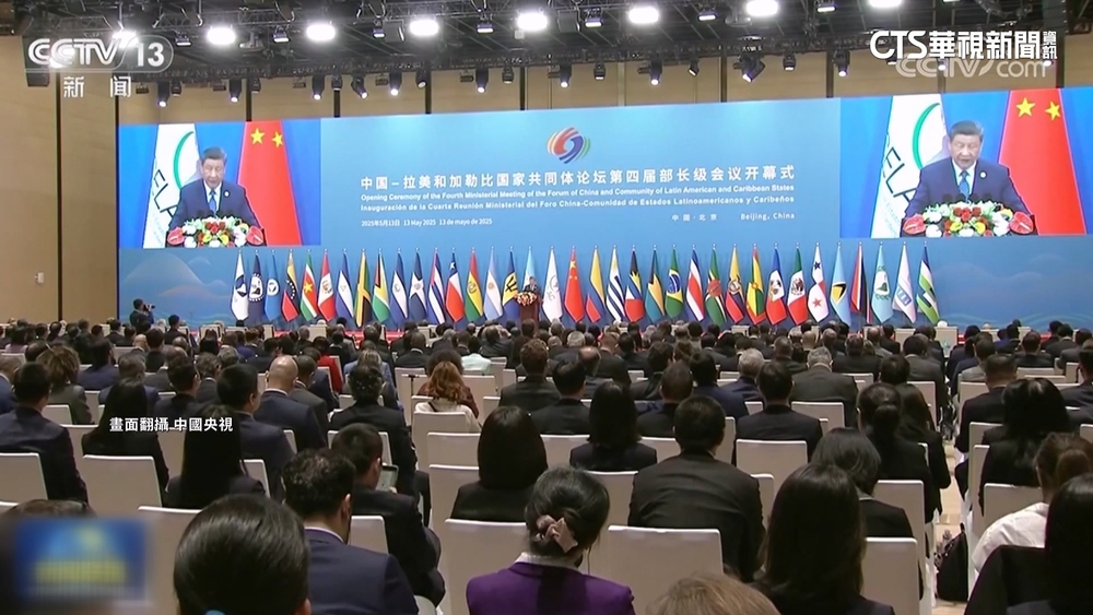 「中拉論壇」　我兩友邦出席　外交部：已事前掌握