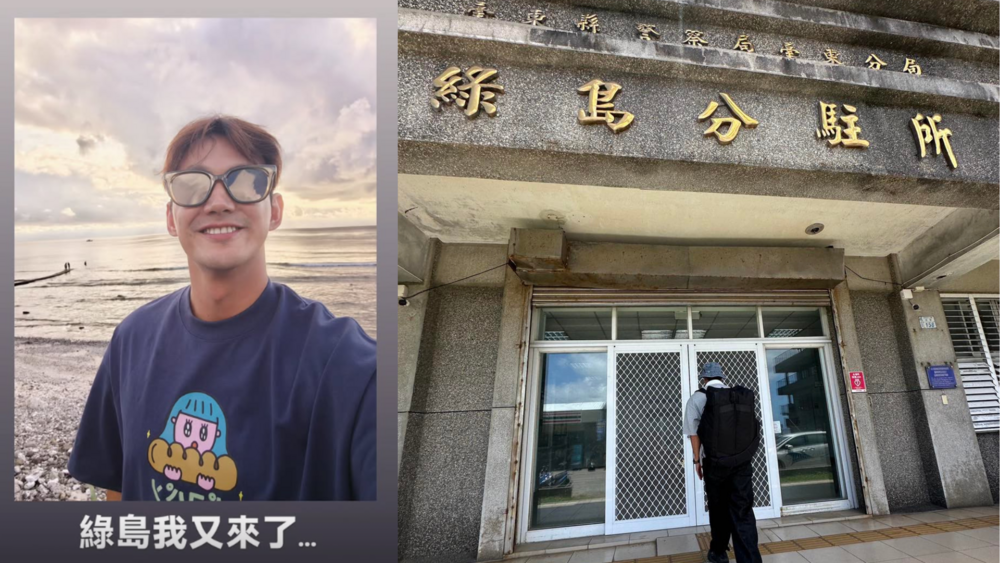 威廉涉「閃兵」　PO派出所照喊「主動面對配合」引網酸：逃多少年了