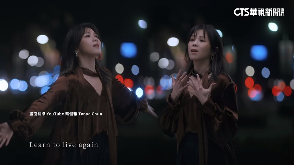 第36屆金曲入圍名單公布！　蔡健雅.魏如萱角逐歌后