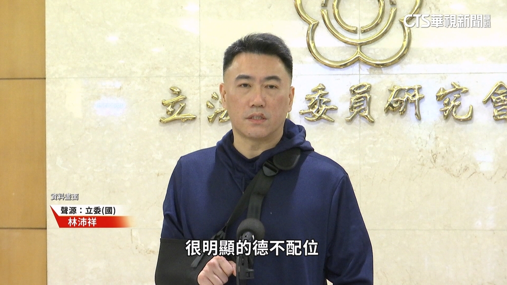 罷藍委送件衝「最後一席」　林沛祥：罷樑已讓基隆人夠累