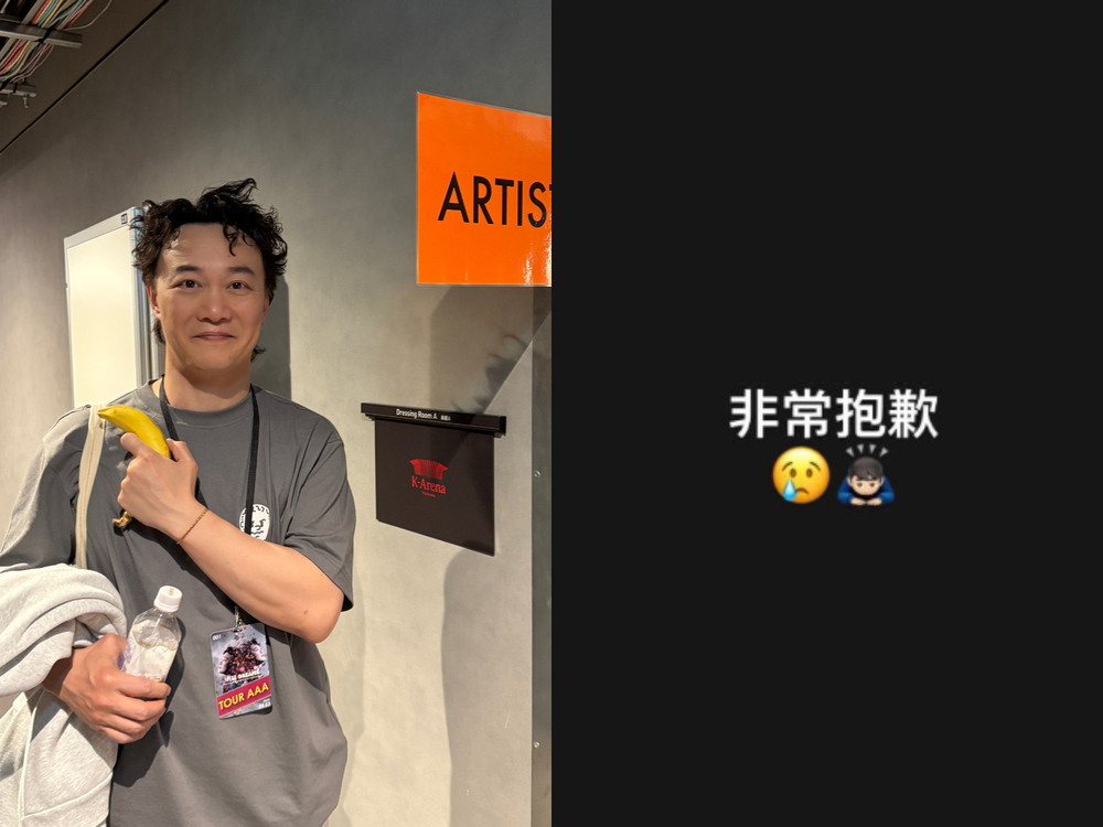 陳奕迅確診高雄巨蛋演唱會延期！　發聲道歉遺憾嘆：一夜間被病毒攪垮了