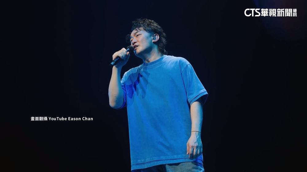 16就開唱！陳奕迅突染新冠肺炎　高雄演唱會改月底