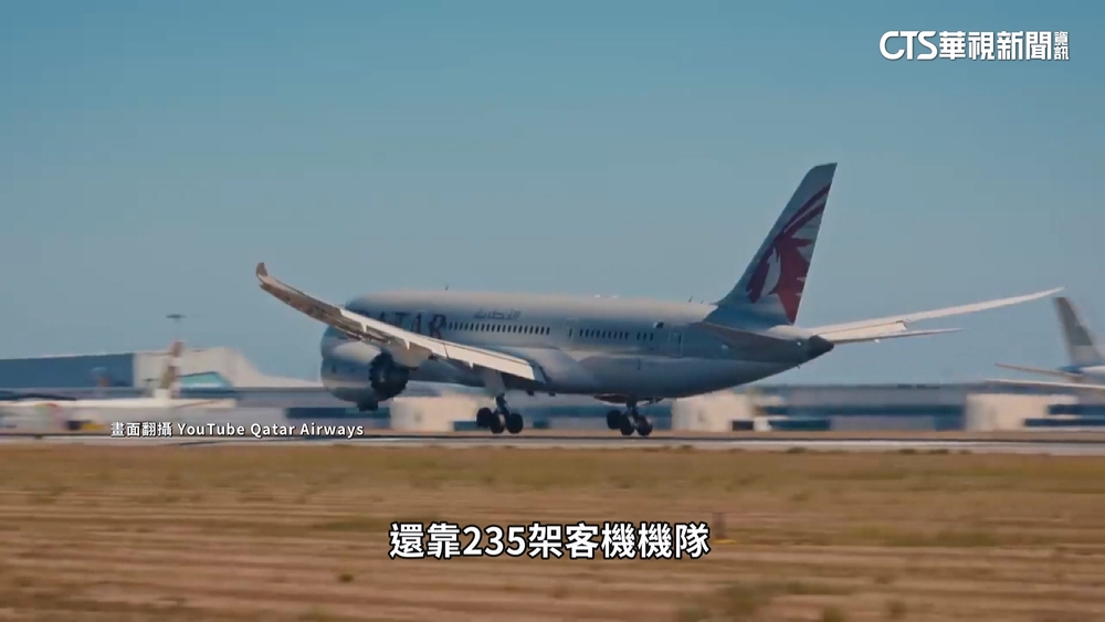 卡達豪擲買160架波音揭密　學者：政治.商戰布局