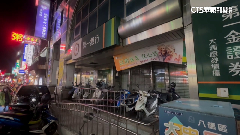 一銀分行遭警方搜索　第一金：財務業務不受影響