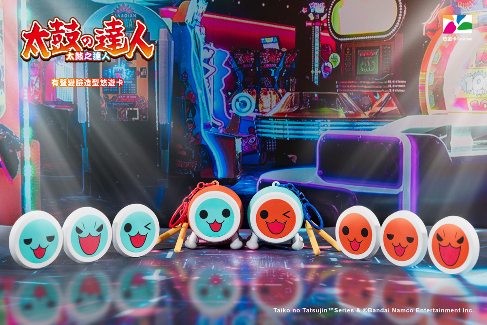 《太鼓之達人》推有聲變臉悠遊卡！　5/20限時預購