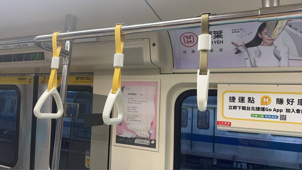 台北捷運調降千個手拉環高度　估7月底前完成全路線車廂近門處調降