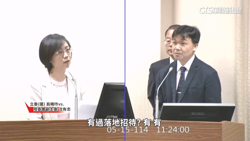 尷尬！　翁曉玲問「交流感受被統戰？」　沈有忠秒答：有