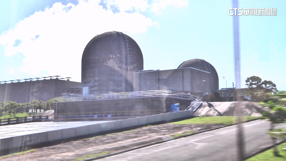 核三廠今晚12點停役！　卓揆：台迎非核家園　首要確保供電無虞