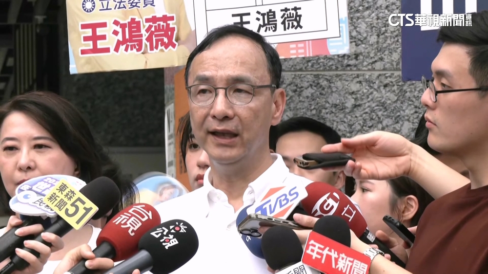 檢追罷雙吳案「筆跡鑑定」大突破　朱立倫批：辦藍不辦綠