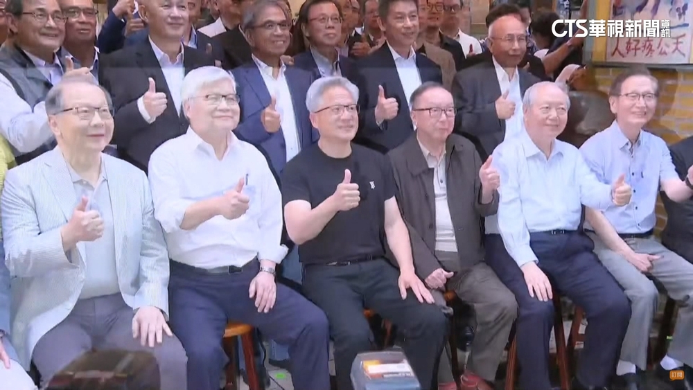 「兆元宴」再現！黃仁勳宴請台供應鏈　科技巨頭齊聚