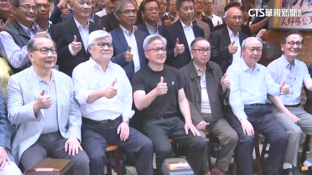 「兆元宴」再現！黃仁勳宴請台供應鏈　科技巨頭齊聚