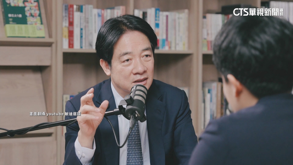 藍營高喊520罷免總統　賴清德：尊重立委憲政權力